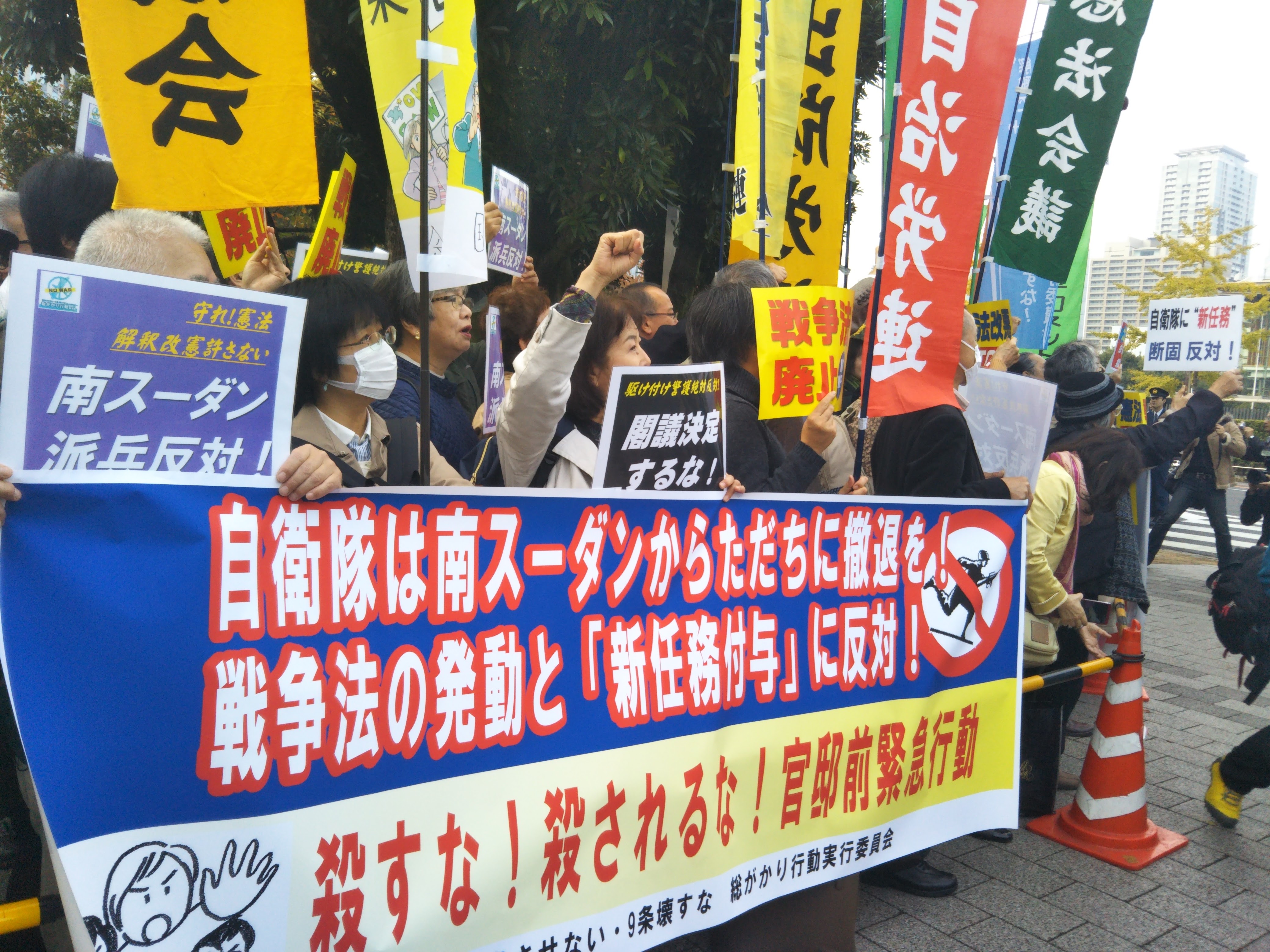 安倍内閣 憲法違反の自衛隊 新任務 を閣議決定 緊急の抗議に350人 日本自治体労働組合総連合